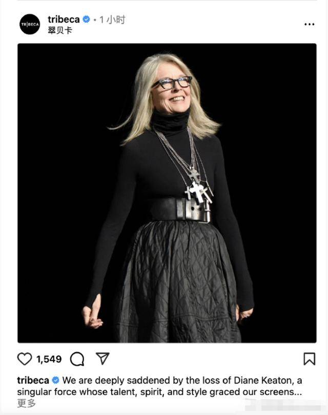 知名女演员去世，健康“突然恶化”，众星哀悼