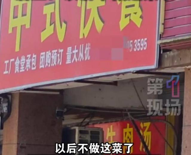 看吐了！上海一快餐店吃出活蛆，正在蠕动……店家回应