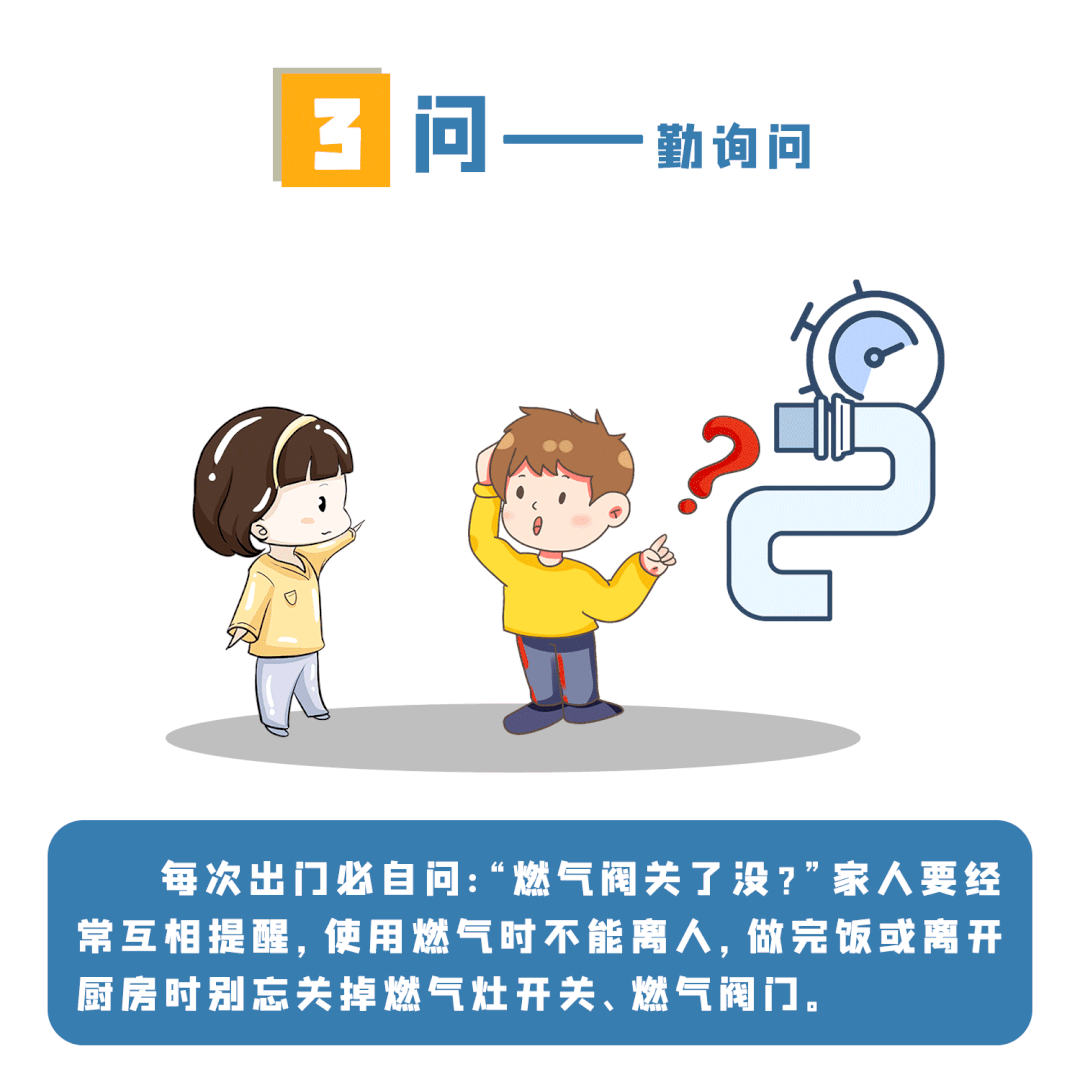 突发！一店铺发生闪爆事故，致1死1伤