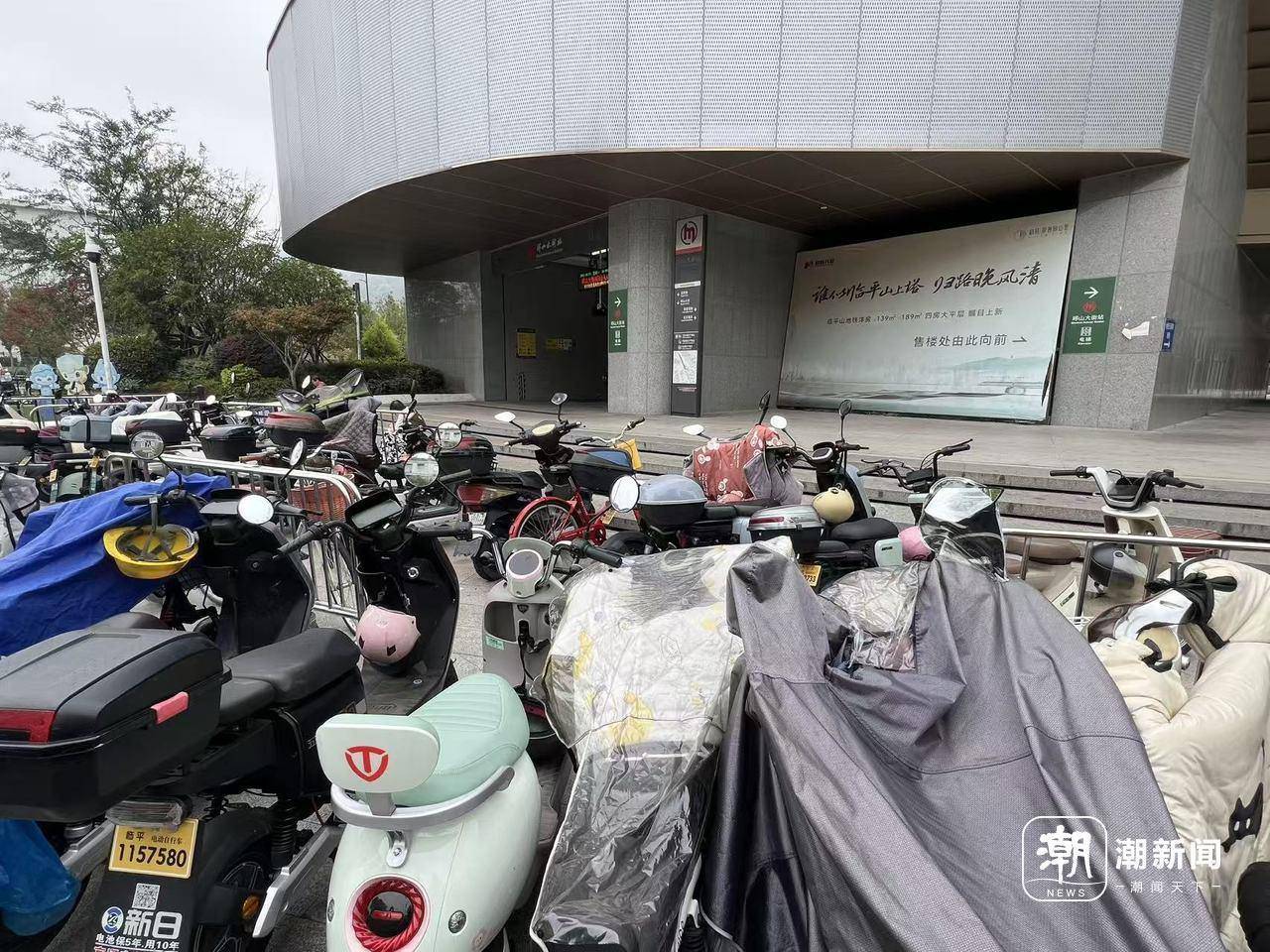 杭州临平邱山大街地铁口被电瓶车“封印”？城管临平中队：将加强管理