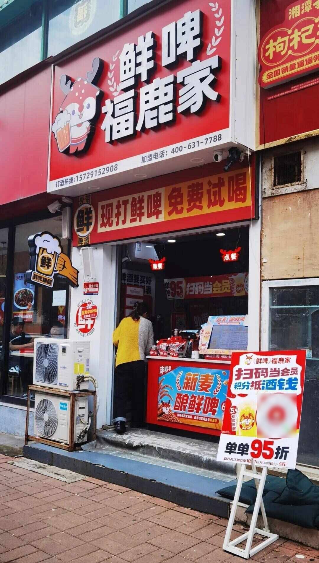 雪王“买醉”！蜜雪冰城开卖啤酒售价5.9元起，低至市场价三分之一，只能外带