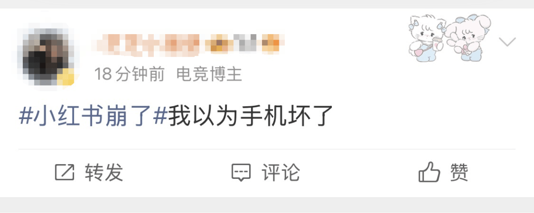 刚刚崩了！很多人以为手机坏了，官方紧急回应