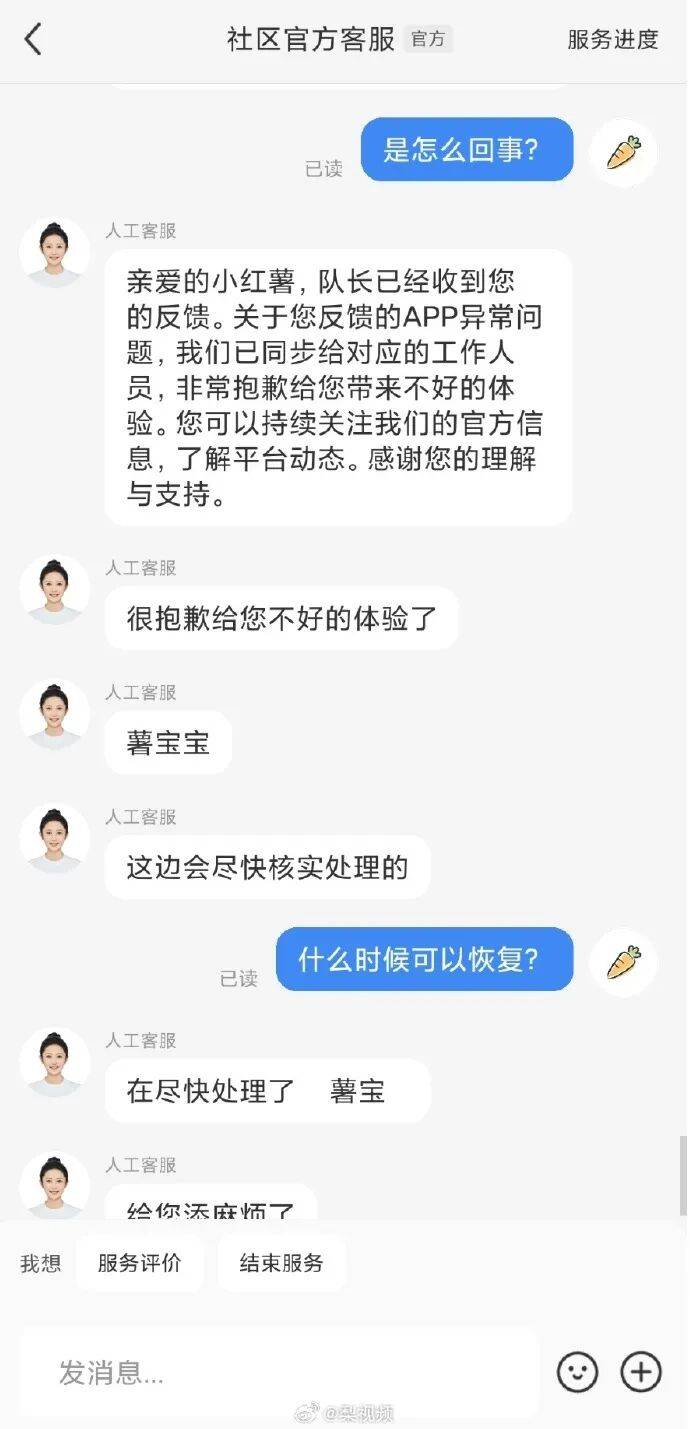 刚刚崩了！很多人以为手机坏了，官方紧急回应