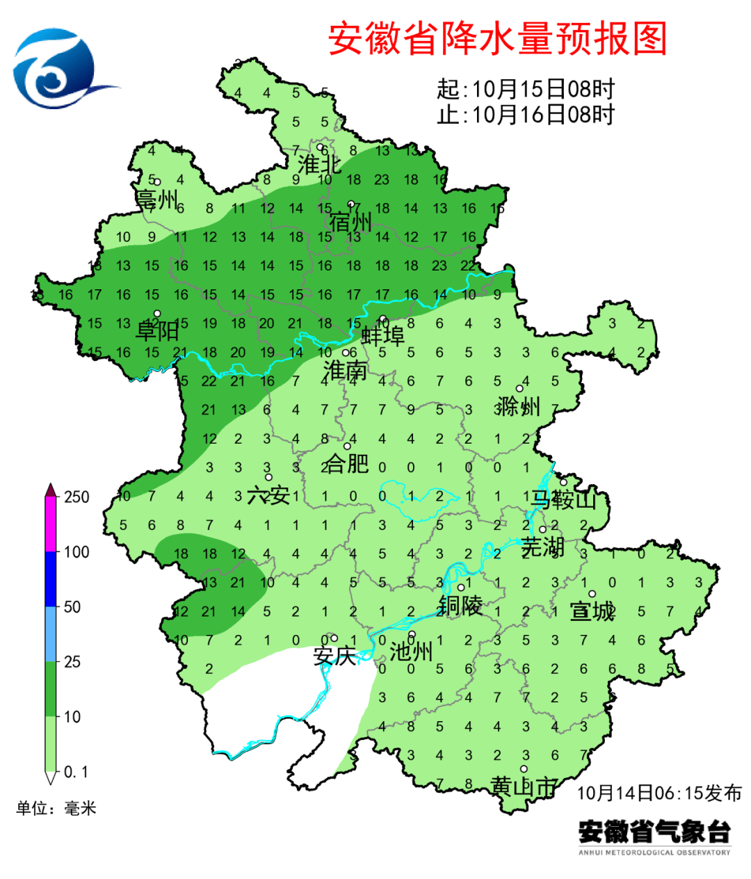 11℃！冷空气即将来袭！合肥将迎大降温！