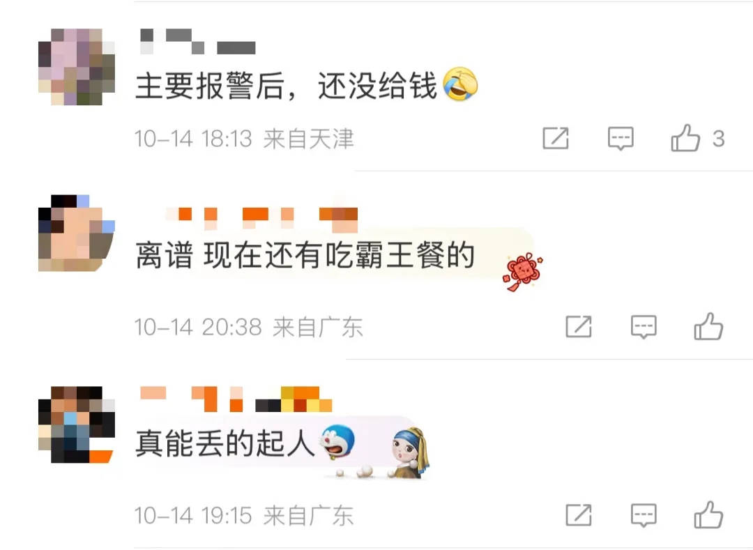 6人开奔驰去餐馆消费370元逃单，老板：追出去只扫了50元