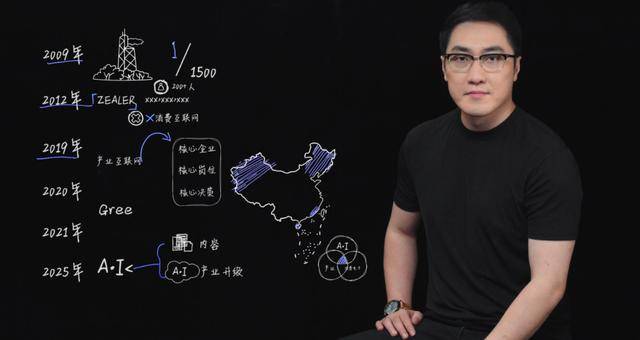 王自如曝格力高管工资7位数，再回应“不看工资条”