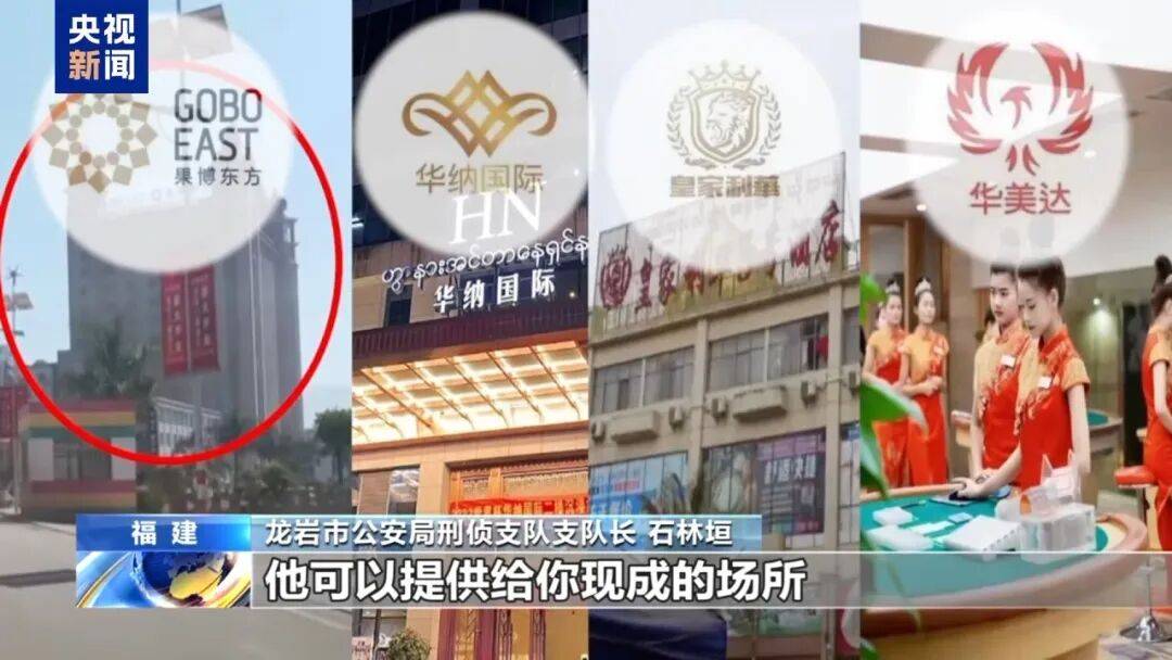 涉案超100亿、诱拐大批中国妇女偷渡出境卖淫、让金主“缅北赚钱缅北花，一分别想带回家”…“果敢首富”刘家集团犯罪始末曝光