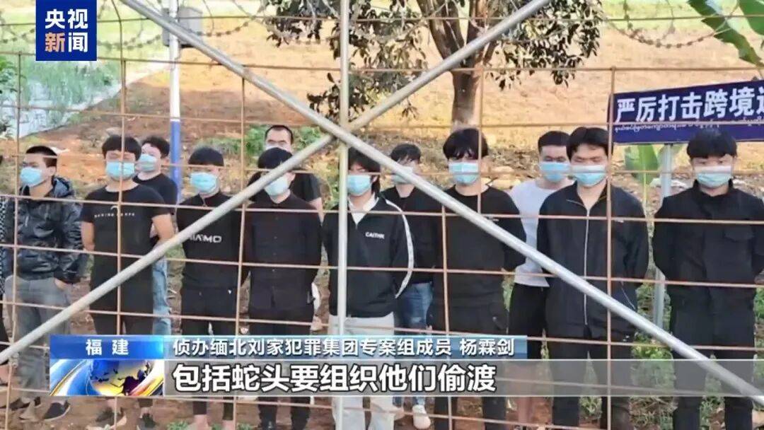 涉案超100亿、诱拐大批中国妇女偷渡出境卖淫、让金主“缅北赚钱缅北花，一分别想带回家”…“果敢首富”刘家集团犯罪始末曝光