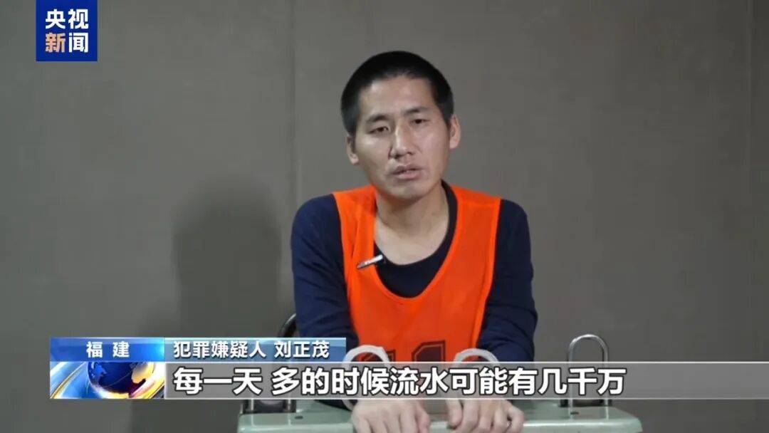 涉案超100亿、诱拐大批中国妇女偷渡出境卖淫、让金主“缅北赚钱缅北花，一分别想带回家”…“果敢首富”刘家集团犯罪始末曝光