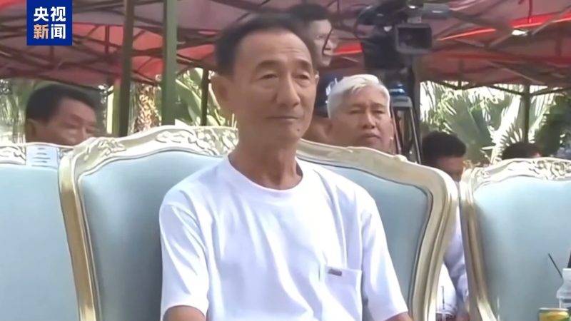 特稿：撕开血色缅北的“魏”字烙印