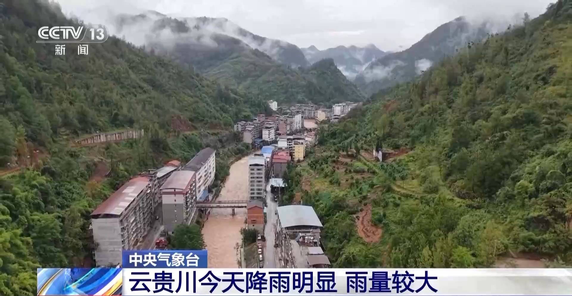 较强冷空气来袭 今起我国大部地区将经历“断崖式”降温