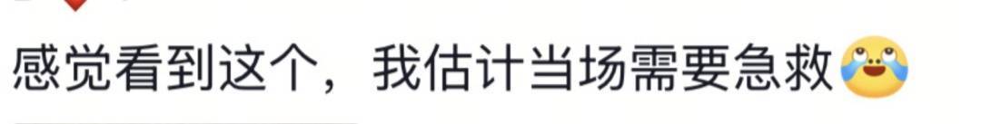 山东一新娘家凌晨出现巨大蜘蛛的倒影，拍摄者：蜘蛛爬在灯泡上，网友：这才是喜结连理