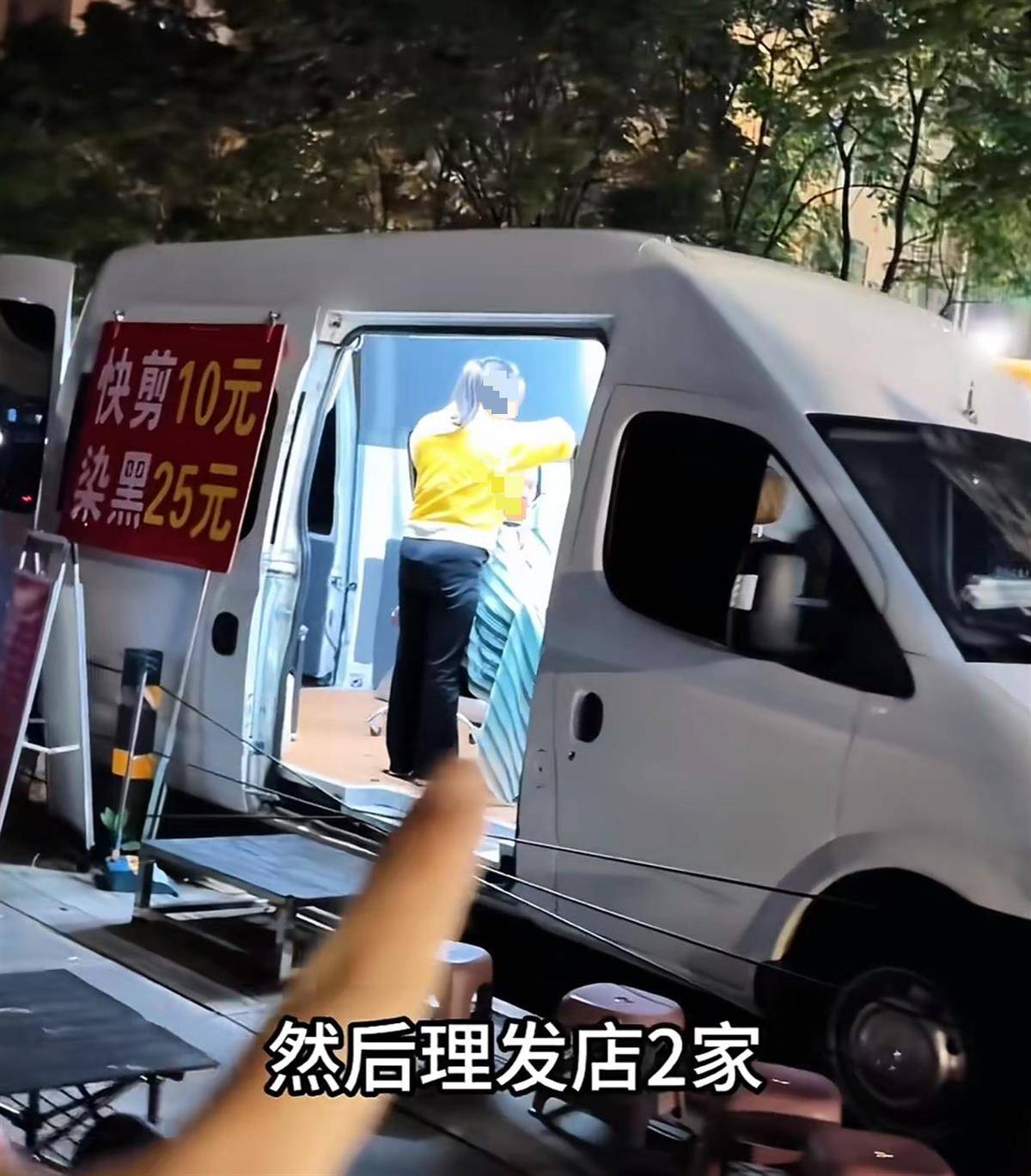 昆明现“理发摊一条街”，几十米内扎堆营业快剪价格均10元，目击者：这复制能力太强了