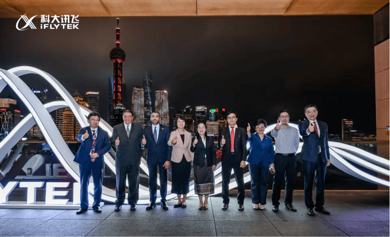 省外办服务科大讯飞AI同传技术升级暨翻译耳机新品发布会