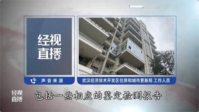 500平方米房子装20余台空调？业主解释：自住，家里人多