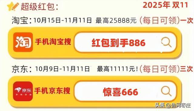 新一轮国补来了！ 国补政策10月20日最新消息：国补没有结束！第四批10月恢复继续，国补领取方法一览