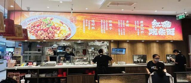 “川渝面馆老大”，其实是预制面