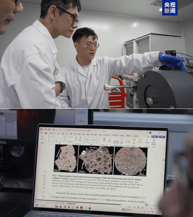 月球水从哪里来?这一重要发现开辟新思路