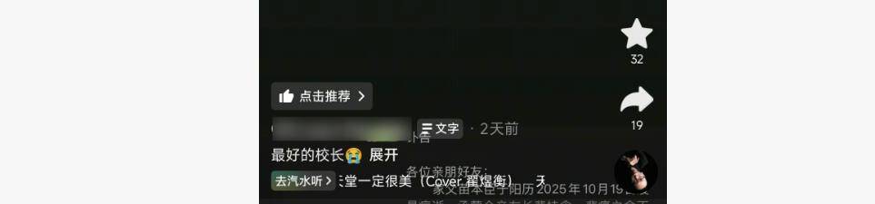 因“被学生抢鸡排梗”走红的校长苗本臣因病逝世，终年54岁，家长悼念：以后早晨再也见不到他在门口迎接每个孩子