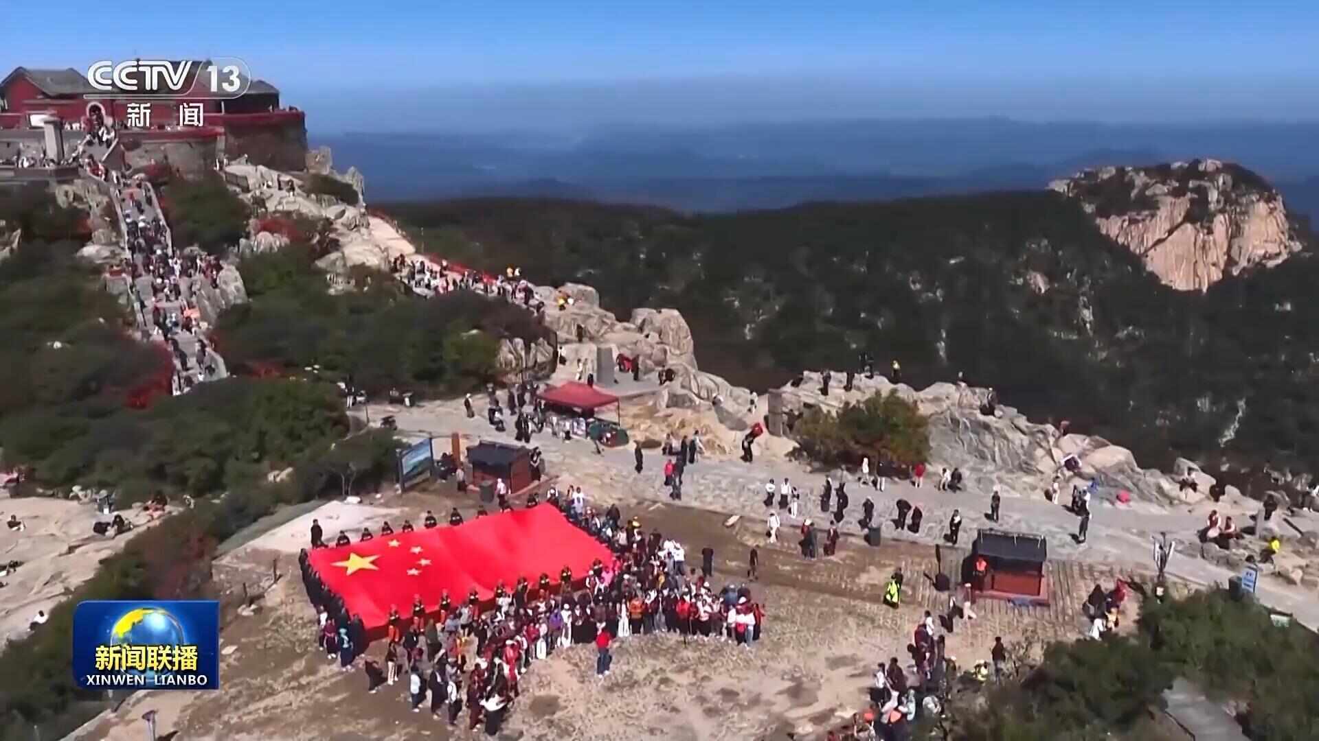 新思想引领新征程丨接续奋斗 向着中国式现代化宏伟目标阔步前行