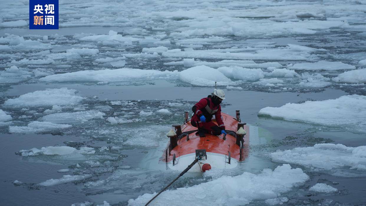 世界唯一，我国在北极密集海冰区进行连续载人深潜
