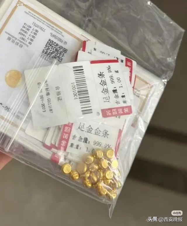 午后突发，黄金再度大跳水，现货黄金一度大跌1.92%。