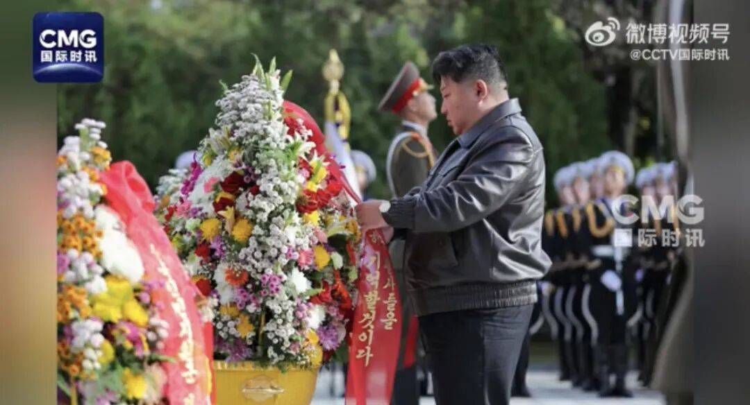 金正恩参谒中国人民志愿军烈士陵园，向毛岸英之墓献花
