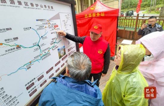 多图 ｜ 红叶遍山野 赏秋正当时 光雾山红叶进入最佳观赏期