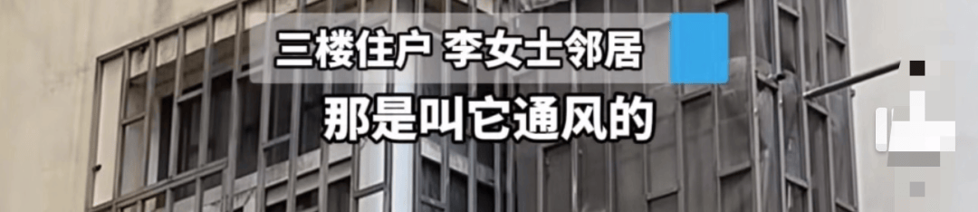 女子怀疑邻居打洞用镜子照自家：“没仇没怨，打个黑洞不合理”，邻居：屋里潮，在通风