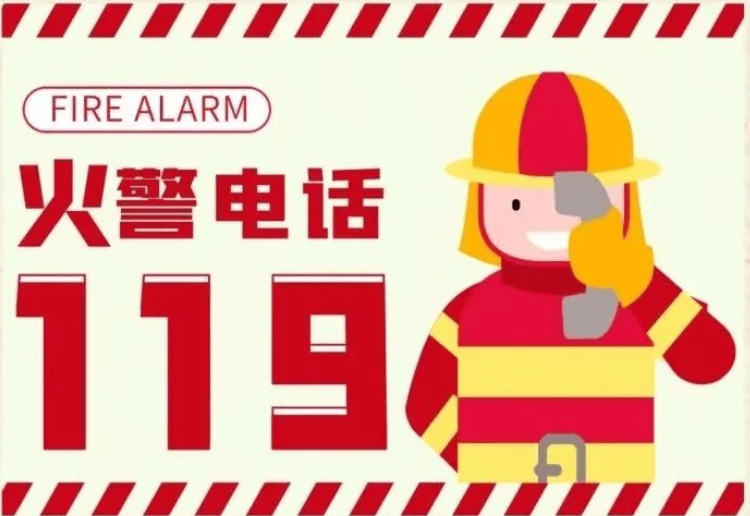 森林防火正当时，防火指南要牢记！