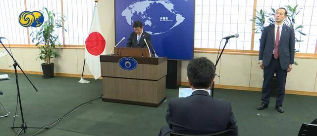 中国外交部严厉正告后，日本外相最新涉台表态