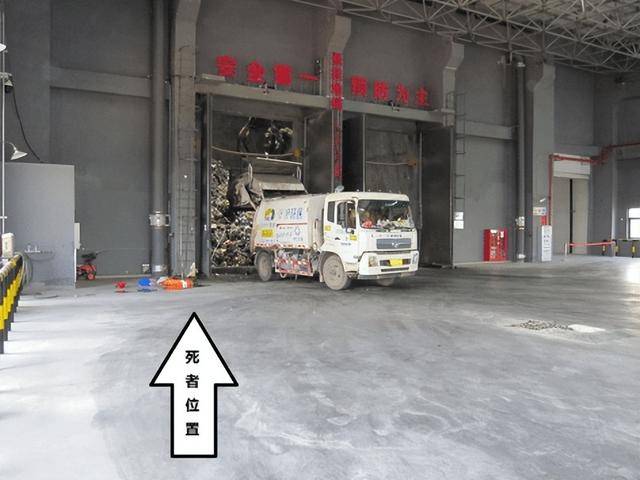 垃圾车发生故障将辅助工挤压致死，涉事公司被罚56万