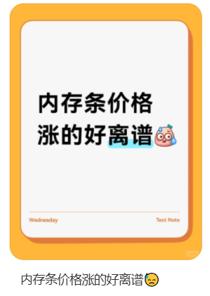 价格翻倍！华强北集体暴涨！深圳卖家：不敢囤货，但可能更贵