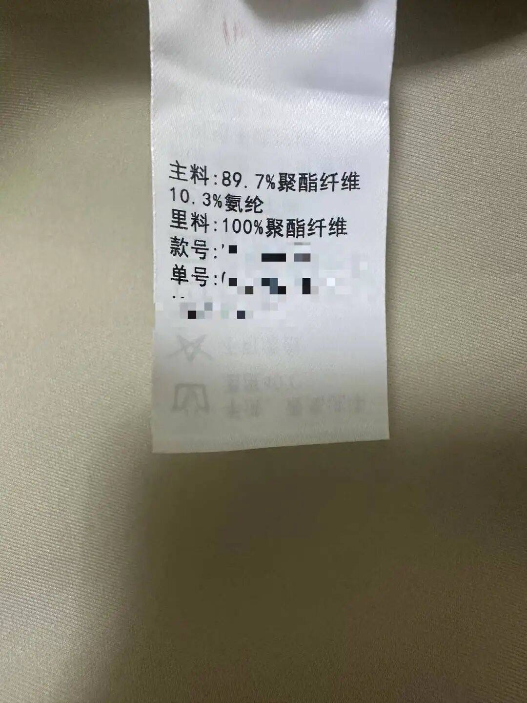 模仿李湘穿搭，网友调侃“开庭带着你这堆聚酯纤维地摊货”，专家：聚酯纤维也有贵的