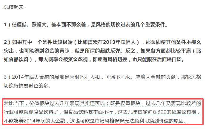白酒的至暗时刻，过去了吗？