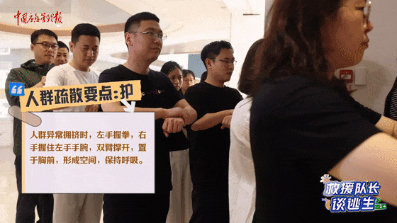 致16死39伤！遇难者全部集中在5层，火灾细节披露→