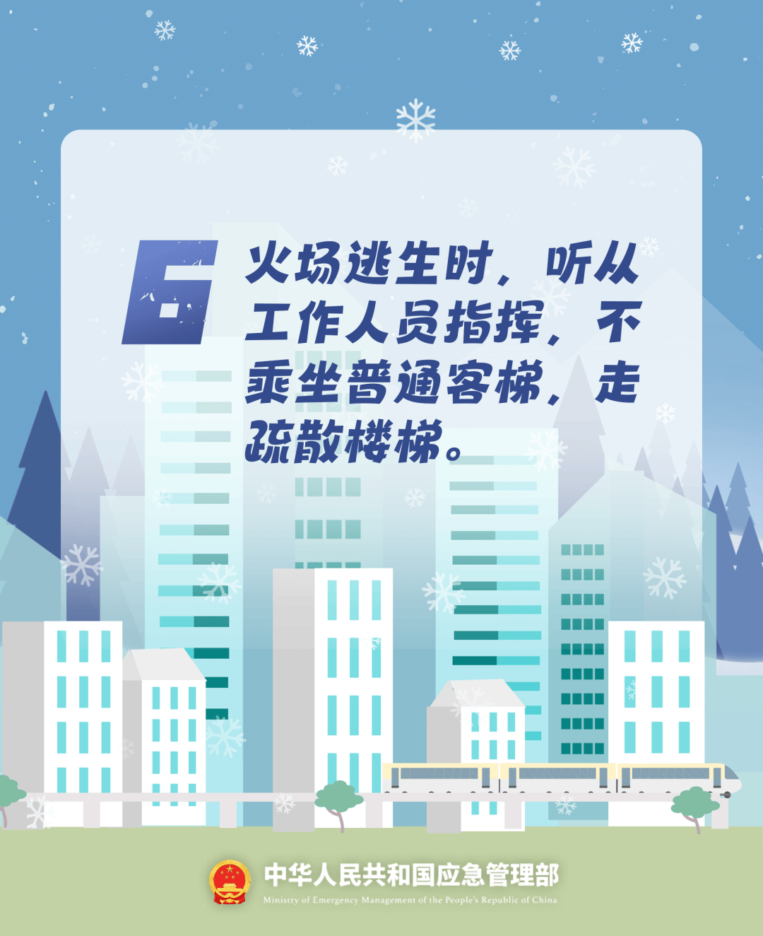 致16死39伤！遇难者全部集中在5层，火灾细节披露→