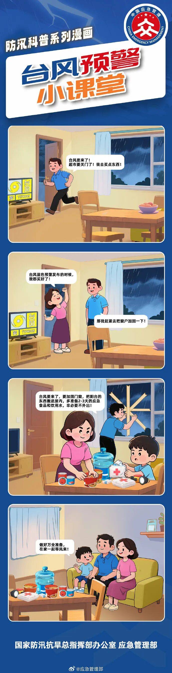 11级大风！局部暴雨！瑞安接下来……