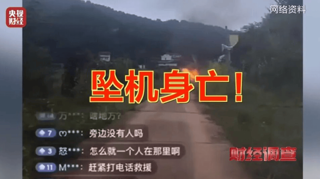 央视曝光一面条厂“手搓飞机”，汽车发动机装到飞机上，律师：获利较大或涉嫌犯罪