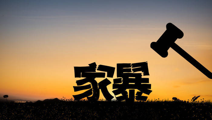 最高检明确：长期“冷暴力”也是家庭暴力，稳定婚前同居恋人也是“家庭成员”