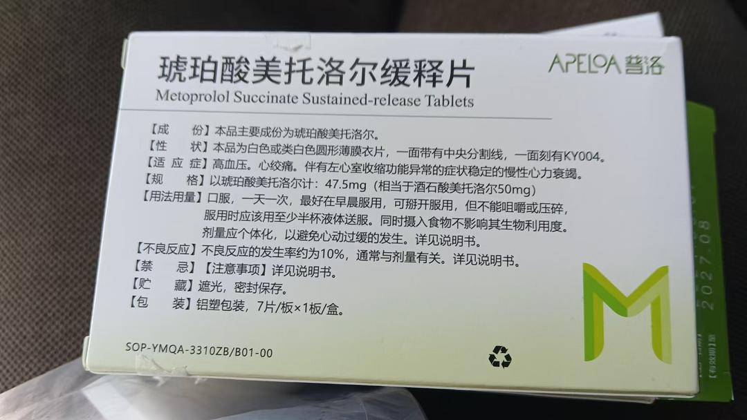 雅斯特酒店回应房客发病送药不及时死亡:送药者未告知病情,隐私考虑未查看药品