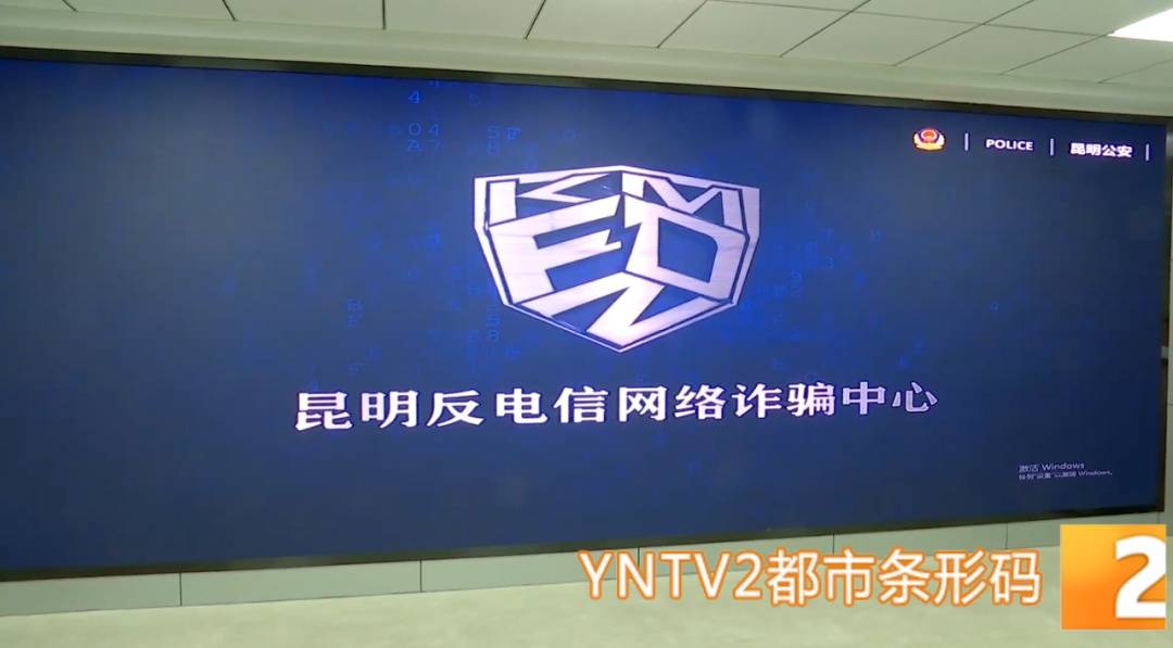 昆明警方意外查获名为“武林秘籍”的表格，详细划分人设、开场白……