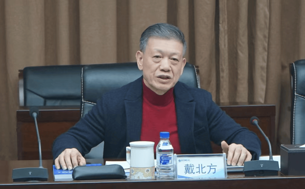 打虎！戴北方被查