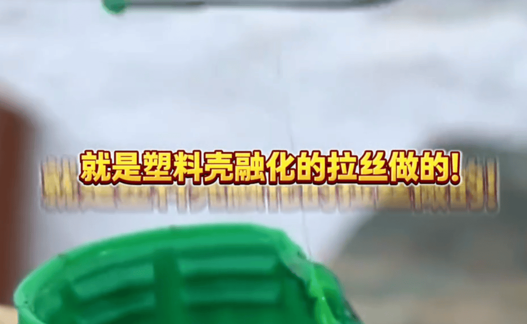 “聚酯纤维衣服是旧塑料瓶做的”，这今冬最歹毒造谣看得人生气