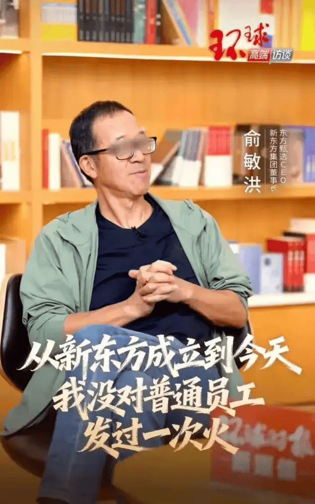 罗永浩开炮，大佬不断出走，俞敏洪为什么留不住顶尖人才？