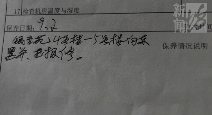 上海一小区车库出现蒙面人，“完美躲过”45个监控探头…...警方提醒