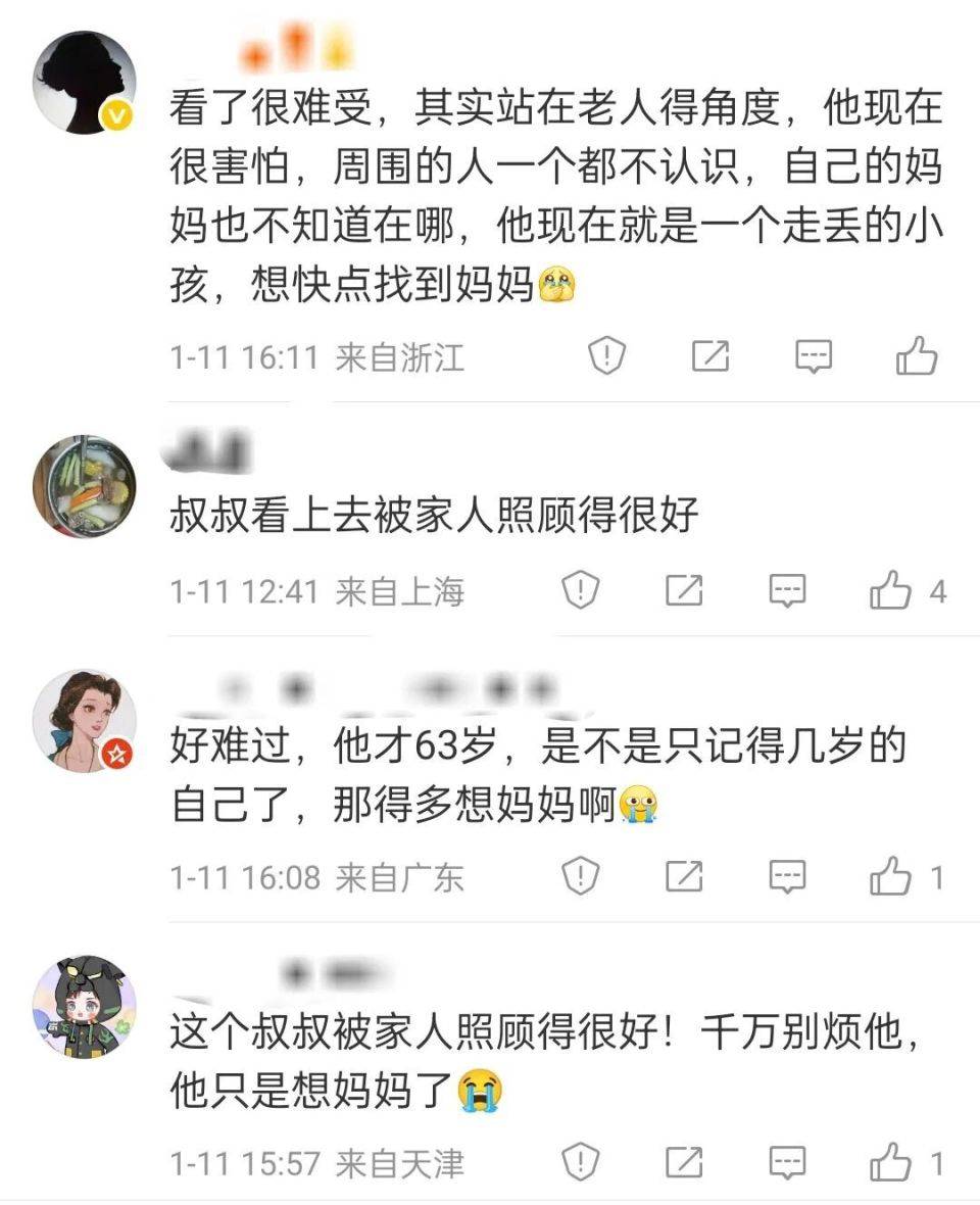 63岁老年痴呆父亲颤巍巍掏出所有钱，哽咽求女儿：可以带我去找妈妈吗？