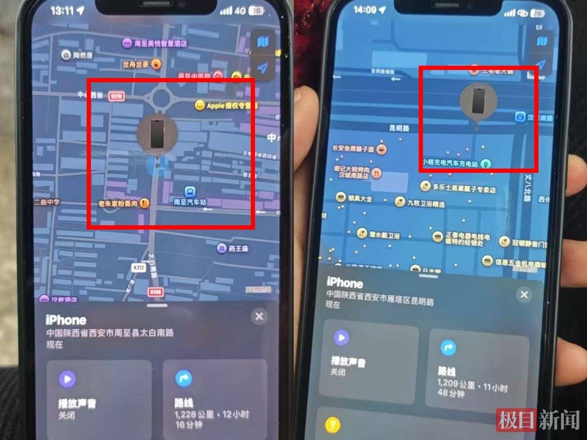 西安一女子骑车购物时苹果手机失窃,事后遭多人冒充客服套取密码并恶言辱骂,警方介入调查