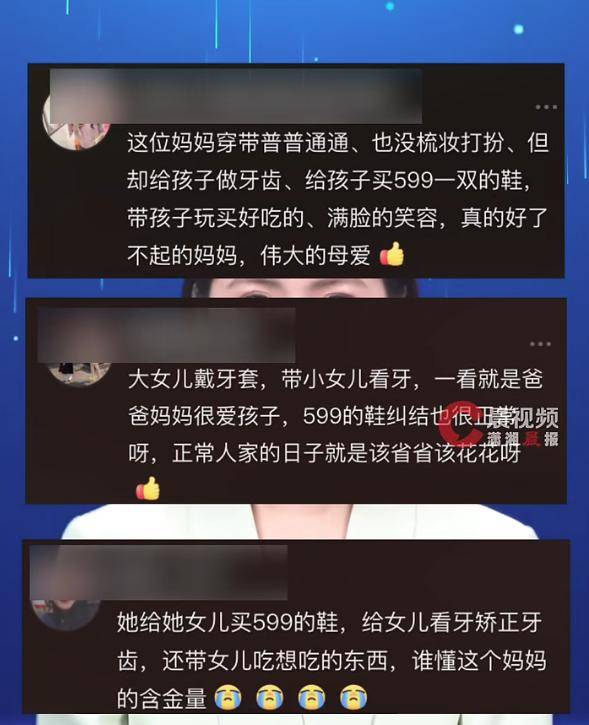 599元一双，山东一母亲带女儿买鞋，在店门口犹豫半小时，最终咬牙买下：如果我不买，心里会特别愧疚