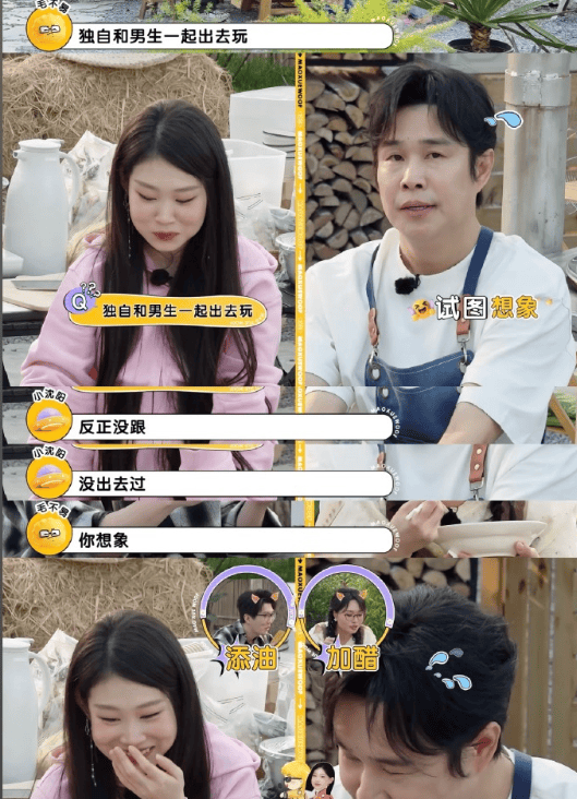 小沈阳坦言，无法接受20岁女儿沈佳润谈恋爱：光想象那个画面就已“两眼一黑”！